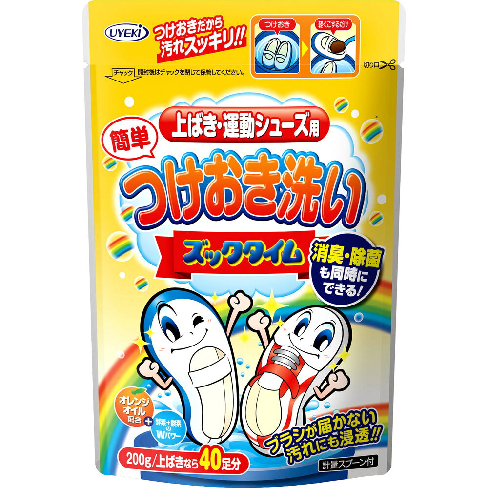 商品情報 ■特徴 つけおきだから汚れスッキリ！！ つけおき 軽くこするだけ 上ばき・運動シューズ用 消臭・除菌も同時にできる！ オレンジオイル配合＋酵素＋酸素のWパワー ブラシが届かない汚れにも浸透！！ 200g／上ばきなら40足分 だからゴシゴシ洗わずに簡単キレイ ●つけおく間に汚れを浮きださせます。 酵素が汚れを分解、酸素が漂白します。 ●力を入れてこすらなくても、汚れが落とせます。 生地が傷みにくく、きれいに洗いあがります。 ●運動靴のいやなにおいや雑菌も取り除きます。 （すべての菌やにおいを除去するわけではありません。） ■表示成分 ＜液性＞ 弱アルカリ性 ＜成分＞ 界面活性剤（8％ポリオキシアルキレナルキルエーテル）、アルカリ剤（炭酸塩）、工程剤（硫酸塩）、金属イオン封鎖剤、流動化剤、漂白剤、酵素、オレンジオイル、除菌剤 【広告文責】 会社名：株式会社ウィーズ TEL：0494-25-2211 区分：日本製・日用品 メーカー：株式会社UYEKI
