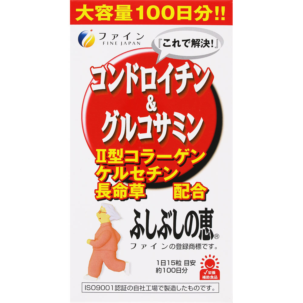 【7個セット】コンドロイチン＆グルコサミン（ふしぶしの恵）1500粒