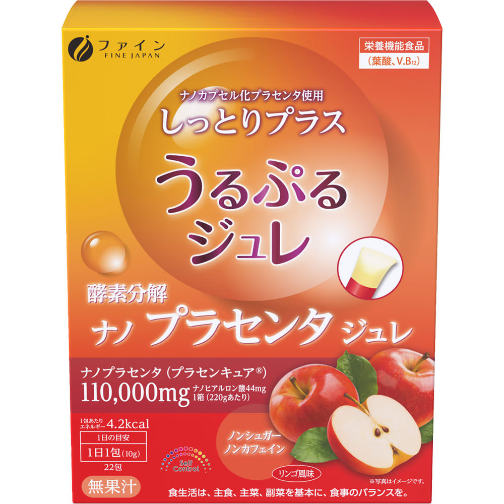 【6個セット】酵素分解プラセンタジュレ 22包