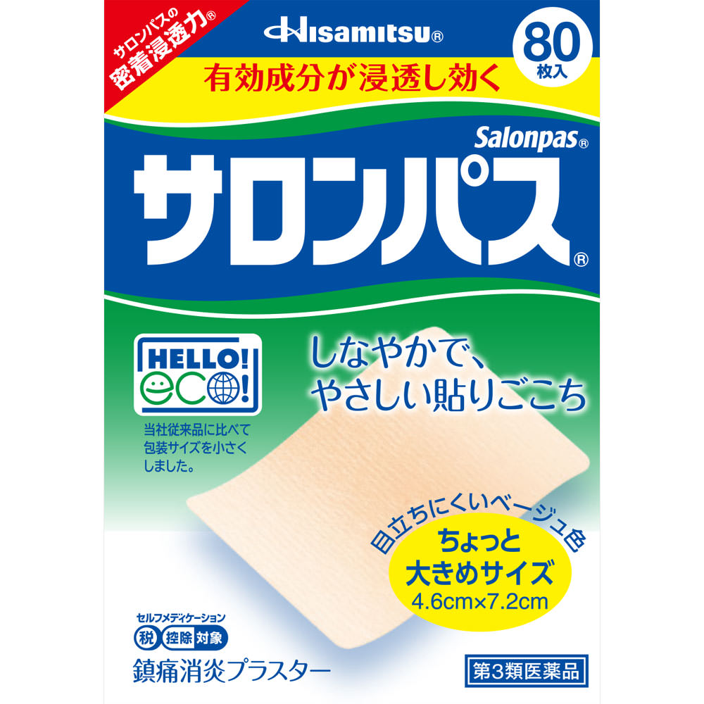 商品情報 ■特徴 ●鎮痛消炎成分のサリチル酸メチル10％配合で疲れた筋肉のコリや痛みをほぐします。 ●しなやかでやさしい貼りごこちで、はがす時も痛くありません。 ●ちょっと大きめサイズなので、こった部位を上手にカバーします。 ●目立ちにくいベージュ色採用で、貼っていることが気になりません。 ●はがれにくい「丸かど」採用で、衣類などでこすれてもはがれにくくなりました。 ■効能・効果 肩こり、腰痛、筋肉痛、筋肉疲労、打撲、ねんざ、関節痛、しもやけ ■内容成分・成分量 膏体100g中 成分・・・分量 サリチル酸メチル・・・10.0g l-メントール・・・3.0g ビタミンE酢酸エステル・・・2.0g 添加物として、ケイ酸Al、香料、酸化チタン、スチレン・イソプレン・スチレンブロック共重合体、テルペン樹脂、ポリイソブチレン、流動パラフィンを含有します。 ■用法・用量 1日数回患部に貼付してください。 ＜用法・用量に関連する注意＞ (1)小児に使用させる場合には、保護者の指導監督のもとに使用させてください。 (2)患部の皮膚は清潔にして貼ってください。 (3)皮膚の弱い人は同じ所には続けて貼らないでください。 ■使用上の注意 してはいけないこと (守らないと現在の症状が悪化したり、副作用が起こりやすくなります。) 次の部位には使用しないでください。 (1)目の周囲、粘膜等。 (2)湿疹、かぶれ、傷口。 相談すること 1.次の人は使用前に医師、薬剤師又は登録販売者にご相談ください。 薬などによりアレルギー症状を起こしたことがある人。 2.使用後、次の症状があらわれた場合は副作用の可能性がありますので、直ちに使用を中止し、この箱を持って医師、薬剤師又は登録販売者にご相談ください。 皮膚・・・発疹・発赤、かゆみ、かぶれ、色素沈着、皮膚はく離 3.5-6日間使用しても症状がよくならない場合は使用を中止し、この箱を持って医師、薬剤師又は登録販売者にご相談ください。 ■保管及び取扱い上の注意 (1)直射日光の当たらない涼しい所に保管してください。 (2)小児の手の届かない所に保管してください。 (3)他の容器に入れ替えないでください(誤用の原因になったり、品質が変わることがあります)。 (4)開封後は袋の口を折りまげ、箱に入れて保管してください。 ■お問い合わせ先 久光製薬株式会社 841-0017 鳥栖市田代大官町408 お客様相談室 フリーダイヤル：0120-133250 受付時間：9：00-17：50(土日、祝日、会社休日を除く) ■医薬品の使用期限 使用期限120日以上の商品を販売しております 【広告文責】 会社名：株式会社ウィーズ TEL：0494-25-2211 区分：医薬品 メーカー：久光製薬株式会社