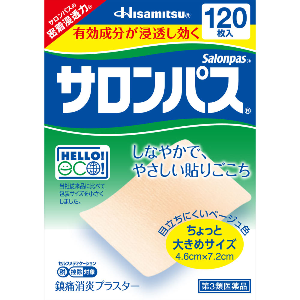 商品情報 ■特徴 ●鎮痛消炎成分のサリチル酸メチル10％配合で疲れた筋肉のコリや痛みをほぐします。 ●しなやかでやさしい貼りごこちで、はがす時も痛くありません。 ●ちょっと大きめサイズなので、こった部位を上手にカバーします。 ●目立ちにくいベージュ色採用で、貼っていることが気になりません。 ●はがれにくい「丸かど」採用で、衣類などでこすれてもはがれにくくなりました。 ■効能・効果 肩こり、腰痛、筋肉痛、筋肉疲労、打撲、ねんざ、関節痛、しもやけ ■内容成分・成分量 膏体100g中 成分・・・分量 サリチル酸メチル・・・10.0g l-メントール・・・3.0g ビタミンE酢酸エステル・・・2.0g 添加物として、ケイ酸Al、香料、酸化チタン、スチレン・イソプレン・スチレンブロック共重合体、テルペン樹脂、ポリイソブチレン、流動パラフィンを含有します。 ■用法・用量 1日数回患部に貼付してください。 ＜用法・用量に関連する注意＞ (1)小児に使用させる場合には、保護者の指導監督のもとに使用させてください。 (2)患部の皮膚は清潔にして貼ってください。 (3)皮膚の弱い人は同じ所には続けて貼らないでください。 ■使用上の注意 してはいけないこと (守らないと現在の症状が悪化したり、副作用が起こりやすくなります。) 次の部位には使用しないでください。 (1)目の周囲、粘膜等。 (2)湿疹、かぶれ、傷口。 相談すること 1.次の人は使用前に医師、薬剤師又は登録販売者にご相談ください。 薬などによりアレルギー症状を起こしたことがある人。 2.使用後、次の症状があらわれた場合は副作用の可能性がありますので、直ちに使用を中止し、この箱を持って医師、薬剤師又は登録販売者にご相談ください。 皮膚・・・発疹・発赤、かゆみ、かぶれ、色素沈着、皮膚はく離 3.5-6日間使用しても症状がよくならない場合は使用を中止し、この箱を持って医師、薬剤師又は登録販売者にご相談ください。 ■保管及び取扱い上の注意 (1)直射日光の当たらない涼しい所に保管してください。 (2)小児の手の届かない所に保管してください。 (3)他の容器に入れ替えないでください(誤用の原因になったり、品質が変わることがあります)。 (4)開封後は袋の口を折りまげ、箱に入れて保管してください。 ■お問い合わせ先 久光製薬株式会社 841-0017 鳥栖市田代大官町408 お客様相談室 フリーダイヤル：0120-133250 受付時間：9：00-17：50(土日、祝日、会社休日を除く) ■医薬品の使用期限 使用期限120日以上の商品を販売しております 【広告文責】 会社名：株式会社ウィーズ TEL：0494-25-2211 区分：医薬品 メーカー：久光製薬株式会社