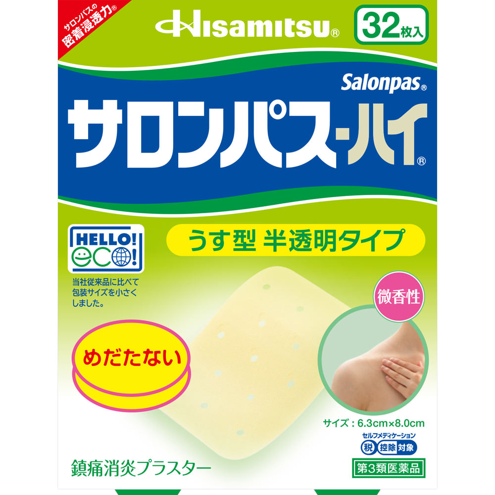商品情報 ■特徴 ●鎮痛消炎成分のサリチル酸メチル10％配合で疲れた筋肉のコリや痛みをほぐします。 ●しなやかでやさしい貼りごこちで、はがす時も痛くありません。 ●ちょっと大きめサイズなので、こった部位を上手にカバーします。 ●目立ちにくいベージュ色採用で、貼っていることが気になりません。 ●はがれにくい「丸かど」採用で、衣類などでこすれてもはがれにくくなりました。 ■効能・効果 肩こり、腰痛、筋肉痛、筋肉疲労、打撲、ねんざ、関節痛、しもやけ ■内容成分・成分量 膏体100g中 成分・・・分量 サリチル酸メチル・・・10.0g l-メントール・・・3.0g ビタミンE酢酸エステル・・・2.0g 添加物として、ケイ酸Al、香料、酸化チタン、スチレン・イソプレン・スチレンブロック共重合体、テルペン樹脂、ポリイソブチレン、流動パラフィンを含有します。 ■用法・用量 1日数回患部に貼付してください。 ＜用法・用量に関連する注意＞ (1)小児に使用させる場合には、保護者の指導監督のもとに使用させてください。 (2)患部の皮膚は清潔にして貼ってください。 (3)皮膚の弱い人は同じ所には続けて貼らないでください。 ■使用上の注意 してはいけないこと (守らないと現在の症状が悪化したり、副作用が起こりやすくなります。) 次の部位には使用しないでください。 (1)目の周囲、粘膜等。 (2)湿疹、かぶれ、傷口。 相談すること 1.次の人は使用前に医師、薬剤師又は登録販売者にご相談ください。 薬などによりアレルギー症状を起こしたことがある人。 2.使用後、次の症状があらわれた場合は副作用の可能性がありますので、直ちに使用を中止し、この箱を持って医師、薬剤師又は登録販売者にご相談ください。 皮膚・・・発疹・発赤、かゆみ、かぶれ、色素沈着、皮膚はく離 3.5-6日間使用しても症状がよくならない場合は使用を中止し、この箱を持って医師、薬剤師又は登録販売者にご相談ください。 ■保管及び取扱い上の注意 (1)直射日光の当たらない涼しい所に保管してください。 (2)小児の手の届かない所に保管してください。 (3)他の容器に入れ替えないでください(誤用の原因になったり、品質が変わることがあります)。 (4)開封後は袋の口を折りまげ、箱に入れて保管してください。 ■お問い合わせ先 久光製薬株式会社 841-0017 鳥栖市田代大官町408 お客様相談室 フリーダイヤル：0120-133250 受付時間：9：00-17：50(土日、祝日、会社休日を除く) ■医薬品の使用期限 使用期限120日以上の商品を販売しております ■メール便発送の商品です■ こちらの商品はメール便で発送いたします。下記の内容をご確認下さい。 ・郵便受けへの投函にてお届けとなります。 ・代引きでのお届けはできません。 ・代金引換決済でご注文の場合はキャンセルとさせて頂きます。 ・配達日時の指定ができません。 ・紛失や破損時の補償はありません。 ・ご注文数が多い場合など、通常便でのお届けとなることがあります。 ご了承の上、ご注文下さい。 【広告文責】 会社名：株式会社ウィーズ TEL：0494-25-2211 区分：医薬品 メーカー：久光製薬株式会社