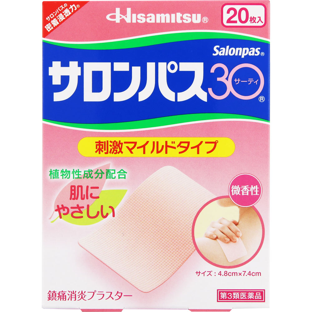 商品情報 ■特徴 ●有効成分が皮膚から速やかに吸収されて、疲れた筋肉のコリや痛みをほぐします。 ●柔軟性のある膏体のため、肌にやさしくフィットします。 ●微香性なので貼ったままでも安心して外出できます。 ■肩こり、腰痛、筋肉痛、筋肉疲労、打撲、ねんざ、関節痛、骨折痛、しもやけ ■内容成分・成分量 膏体100g中 成分・・・分量 l-メントール・・・7.0g サリチル酸グリコール・・・5.0g ビタミンE酢酸エステル・・・2.0g グリチルレチン酸・・・0.1g 添加物として、アクリル酸デンプン、酸化チタン、水添ロジングリセリンエステル、スチレン・イソプレン・スチレンブロック共重合体、BHT、ポリイソブチレン、流動パラフィン、その他1成分を含有します。 ■用法・用量 1日数回患部に貼付してください。 ＜用法・用量に関連する注意＞ (1)小児に使用させる場合には、保護者の指導監督のもとに使用させてください。 (2)患部の皮膚は清潔にして貼ってください。 (3)皮膚の弱い人は同じ所には続けて貼らないでください。 ■使用上の注意 してはいけないこと (守らないと現在の症状が悪化したり、副作用・事故が起こりやすくなります) 次の部位には使用しないでください。 (1)目の周囲、粘膜等。 (2)湿疹、かぶれ、傷口。 相談すること 1.次の人は使用前に医師、薬剤師又は登録販売者にご相談ください。 薬などによりアレルギー症状を起こしたことがある人。 2.使用後、次の症状があらわれた場合は副作用の可能性がありますので、直ちに使用を中止し、この箱を持って医師、薬剤師又は登録販売者にご相談ください。 関係部位：症状 皮膚：発疹・発赤、かゆみ、かぶれ、痛み、色素沈着、皮膚はく離 3.5〜6日間使用しても症状がよくならない場合は使用を中止し、この箱を持って医師、薬剤師又は登録販売者にご相談ください。 ■保管及び取扱い上の注意 (1)直射日光の当たらない涼しい所に保管してください。 (2)小児の手の届かない所に保管してください。 (3)他の容器に入れ替えないでください(誤用の原因になったり、品質が変わることがあります)。 (4)開封後は袋の口を折りまげ、箱に入れて保管してください。 ■お問い合わせ先 久光製薬株式会社 841-0017 鳥栖市田代大官町408 お客様相談室 フリーダイヤル：0120-133250 受付時間：9：00-17：50(土日、祝日、会社休日を除く) ■医薬品の使用期限 使用期限120日以上の商品を販売しております ■メール便発送の商品です■ こちらの商品はメール便で発送いたします。下記の内容をご確認下さい。 ・郵便受けへの投函にてお届けとなります。 ・代引きでのお届けはできません。 ・代金引換決済でご注文の場合はキャンセルとさせて頂きます。 ・配達日時の指定ができません。 ・紛失や破損時の補償はありません。 ・ご注文数が多い場合など、通常便でのお届けとなることがあります。 ご了承の上、ご注文下さい。 【広告文責】 会社名：株式会社ウィーズ TEL：0494-25-2211 区分：医薬品 メーカー：久光製薬株式会社