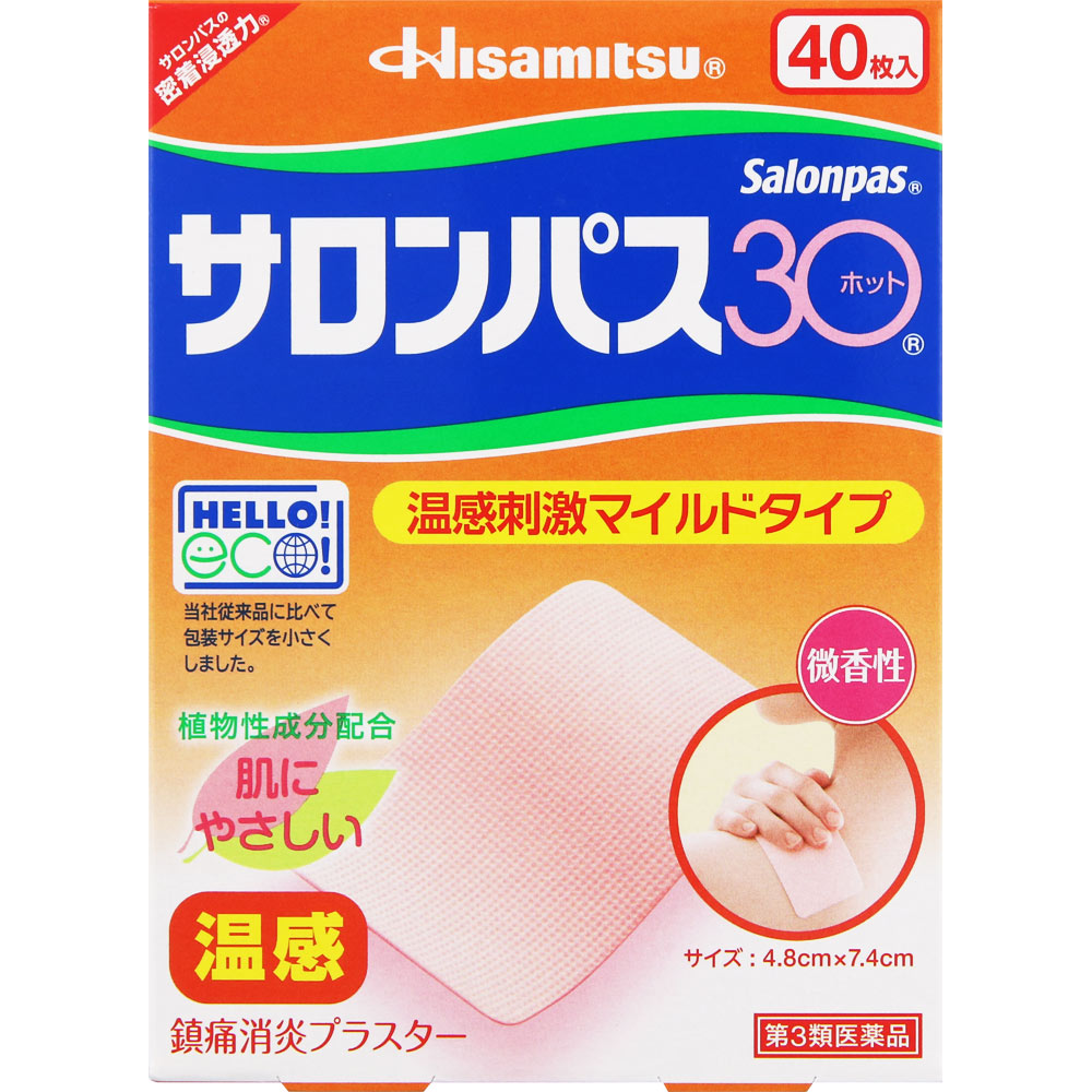 商品情報 ■特徴 ●マイルドな温感刺激が肩こり・腰痛・筋肉痛などに優れた効果を発揮します。 ●サロンパス30の温感タイプです。 ■効能・効果 肩こり、腰痛、筋肉痛、筋肉疲労、打撲、ねんざ、関節痛、骨折痛、しもやけ ■内容成分・成分量 膏体100g中 成分・・・分量 サリチル酸グリコール・・・5.0g l-メントール・・・2.0g ビタミンE酢酸エステル・・・2.0g グリチルレチン酸・・・0.10g トウガラシエキス・・・0.45g 添加物として、香料、酸化チタン、水添ロジングリセリンエステル、スチレン・イソプレン・スチレンブロック共重合体、BHT、ポリイソブチレン、流動パラフィン、その他1成分を含有します。 ■用法・用量 1日数回患部に貼付してください。 ＜用法・用量に関連する注意＞ (1) 小児に使用させる場合には、保護者の指導監督のもとに使用させてください。 (2) 本剤を貼った患部をコタツや電気毛布等で温めないでください。 (3) 強い刺激を感じることがありますので、入浴の1時間前には本剤をはがしてください。また、入浴後は30分位してから使用してください。 (4) 患部の皮膚は清潔にして貼ってください。 (5) 皮膚の弱い人は同じ所には続けて貼らないでください。 ※本剤は有効成分として、温感を与えるトウガラシエキスが配合されています。まれに刺激を感じる事がありますので、その際はご使用をお控えください。 ■使用上の注意 してはいけないこと(守らないと現在の症状が悪化したり、副作用が起こりやすくなります。) ・次の部位には使用しないでください。 (1)目の周囲、粘膜等。 (2)湿疹、かぶれ、傷口。 相談すること (1)薬などによりアレルギー症状を起こしたことがある人は使用前に医師、薬剤師又は登録販売者にご相談ください。 (2)使用後、発疹・発赤、かゆみ、かぶれ、痛み、色素沈着、皮膚はく離の症状があらわれた場合は副作用の可能性がありますので、直ちに使用を中止し、 この箱を持って医師、薬剤師又は登録販売者にご相談ください。 (3)5-6日間使用しても症状がよくならない場合は使用を中止し、この箱を持って医師、薬剤師又は登録販売者にご相談ください。 ■保管及び取扱い上の注意 (1)直射日光の当たらない涼しい所に保管してください。 (2)小児の手の届かない所に保管してください。 (3)他の容器に入れ替えないでください(誤用の原因になったり、品質が変わることがあります)。 (4)開封後は袋の口を折りまげ、箱に入れて保管してください。 ■お問い合わせ先 久光製薬株式会社 841-0017 鳥栖市田代大官町408 お客様相談室 フリーダイヤル：0120-133250 受付時間：9：00-17：50(土日、祝日、会社休日を除く) ■医薬品の使用期限 使用期限120日以上の商品を販売しております 【広告文責】 会社名：株式会社ウィーズ TEL：0494-25-2211 区分：医薬品 メーカー：久光製薬株式会社