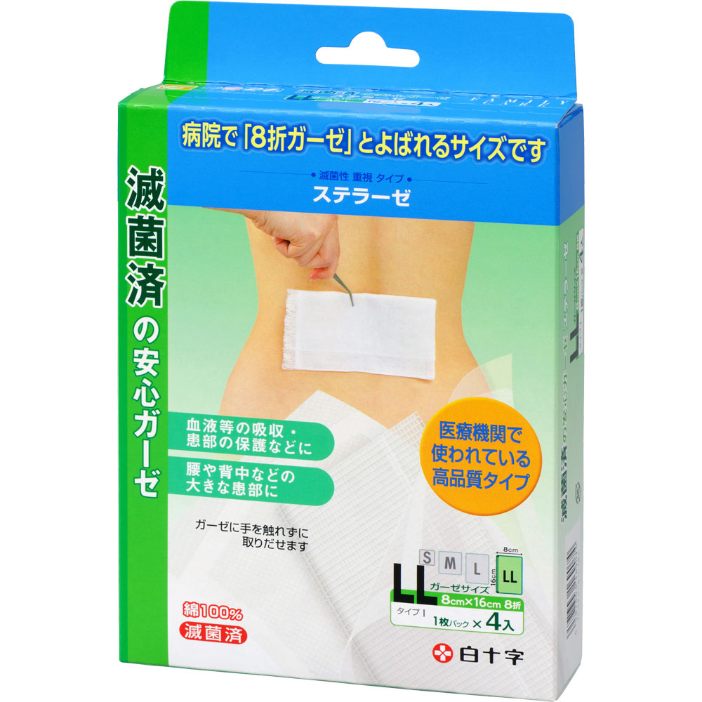 特徴 滅菌済の安心ガーゼ 病院で「8折ガーゼ」とよばれるサイズです 滅菌性重視タイプ 血液等の吸収・患部の保護などに 腰や背中などの大きな患部に ガーゼに手を触れずに取りだせます 医療機関で使われている高品質タイプ 綿100％ 8cm×16cm 8折 【広告文責】 会社名：株式会社ウィーズ TEL：0494-25-2211 区分：日用品 メーカー：白十字株式会社