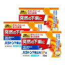 【第2類医薬品】 ハラトン下痢止めSP錠 12錠 【3個セッ...