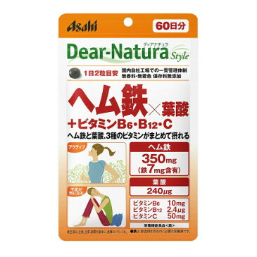 ディアナチュラスタイル ヘム鉄×葉酸+ビタミンB6・ビタミンB12・ビタミンC 120粒(60日分) 【5個セット】【メール便】【お取り寄せ】(4946842638901-5)