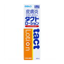 【第2類医薬品】タクトローション 45mL 【10個セット】【お取り寄せ】(4987316015040-10)