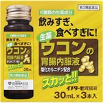 【第3類医薬品】ウコン・イノターゼ胃腸内服液 30mL×3本 【お取り寄せ】(4987014040702)