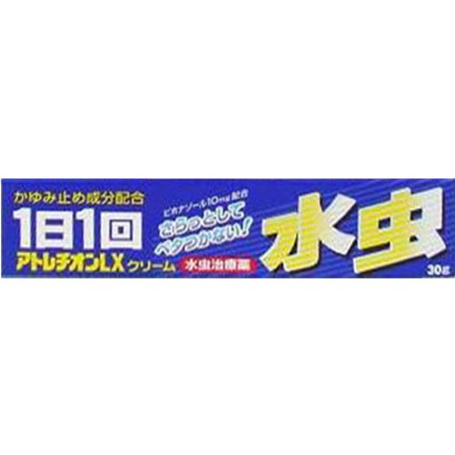 【第2類医薬品】アトレチオンLXクリーム 30g【メール便】※セルフメディケーション税制対象商品(4960085..
