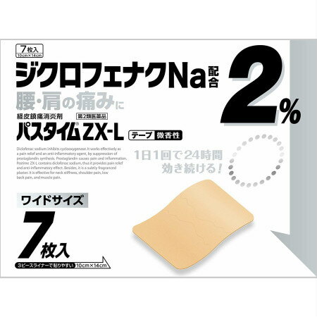 商品情報■　使用上の注意■■してはいけないこと■■ 〔守らないと現在の症状が悪化したり，副作用が起こりやすくなります〕 1.次の人は使用しないでください。 (1)本剤又は本剤の成分によりアレルギー症状を起こしたことがある人。 (2)ぜんそくを起こしたことがある人。 (3)妊婦又は妊娠していると思われる人。 (4)15歳未満の小児。 2.次の部位には使用しないでください。 (1)目の周囲，粘膜等。 (2)湿疹，かぶれ，傷口。 (3)みずむし・たむし等又は化膿している患部。 3.本剤を使用している間は，他の外用鎮痛消炎薬を併用しないでください。 4.連続して2週間以上使用しないでください。 ■■相談すること■■ 1.次の人は使用前に医師，薬剤師又は登録販売者に相談してください。 (1)医師の治療を受けている人。 (2)他の医薬品を使用している人。 (3)薬などによりアレルギー症状を起こしたことがある人。 (4)テープ剤でかぶれ等を起こしたことがある人。 (5)次の診断を受けた人。 消化性潰瘍，血液障害，肝臓病，腎臓病，高血圧，心臓病，インフルエンザ (6)次の医薬品の投与を受けている人。 ニューキノロン系抗菌剤，トリアムテレン，リチウム，メトトレキサート，非ステロイド性消炎鎮痛剤(アスピリン等)，ステロイド剤，利尿剤，シクロスポリン，選択的セロトニン再取り込み阻害剤 (7)高齢者。 2.使用中又は使用後，次の症状があらわれた場合は副作用の可能性があるので，直ちに使用を中止し，この箱を持って医師，薬剤師又は登録販売者に相談してください。 〔関係部位〕 〔症 状〕 皮ふ : 発疹・発赤，かゆみ，かぶれ，はれ，痛み，刺激感，熱感，皮ふのあれ，落屑(フケ，アカのような皮ふのはがれ)，水疱，色素沈着 まれに下記の重篤な症状が起こることがあります。その場合は直ちに医師の診療を受けてください。 〔症状の名称〕ショック(アナフィラキシー) 〔症 状〕使用後すぐに，皮ふのかゆみ，じんましん，声のかすれ，くしゃみ，のどのかゆみ，息苦しさ，動悸，意識の混濁等があらわれます。 〔症状の名称〕接触皮ふ炎，光線過敏症 〔症 状〕貼付部に強いかゆみを伴う発疹・発赤，はれ，刺激感，水疱・ただれ等の激しい皮ふ炎症状や色素沈着，白斑があらわれ，中には発疹・発赤，かゆみ等の症状が全身に広がることがあります。また，日光が当たった部位に症状があらわれたり，悪化することがあります。 3.5~6日間使用しても症状がよくならない場合は使用を中止し，この箱を持って医師，薬剤師又は登録販売者に相談してください。■　効能・効果関節痛，筋肉痛，腰痛，腱鞘炎(手・手首の痛み)，肘の痛み(テニス肘など)，打撲，捻挫，肩こりに伴う肩の痛み■　用法・用量プラスチックフィルムをはがし，1日1回1~2枚を患部に貼ってください。ただし，1回あたり2枚を超えて使用しないでください。なお，本成分を含む他の外用剤を併用しないでください。 用法・用量に関連する注意 (1)定められた用法・用量を厳守してください。 (2)1回あたり24時間を超えてはり続けないでください。 さらに，同じ患部にはりかえる場合は，その貼付部位に発疹・発赤，かゆみ，かぶれなどの症状が起きていないことを確かめてから使用してください。 (3)本剤は，痛みやはれなどの原因になっている病気を治療するのではなく，痛みやはれなどの症状のみを治療する薬剤なので，症状がある場合だけ使用してください。 (4)汗をかいたり，患部がぬれている時は，よくふき取ってから使用してください。 (5)皮ふの弱い人は，使用前に腕の内側の皮ふの弱い箇所に，1~2cm角の小片を目安として半日以上はり，発疹・発赤，かゆみ，かぶれなどの症状が起きないことを確かめてから使用してください。 (6)使用部位に他の外用剤を併用しないでください。■　成分膏体100g中[1枚あたり(7cm×10cm)膏体質量0.75g] ジクロフェナクナトリウム・・・・・・・・・・2.0g 添加物としてl-メントール，流動パラフィン，スチレン・イソプレン・スチレンブロック共重合体，ポリブテン，脂環族飽和炭化水素樹脂，その他1成分を含有します■　保管及び取扱いの注意1.直射日光の当たらない涼しい所に保管してください。 2.小児の手のとどかない所に保管してください。 3.他の容器に入れ替えないでください。(誤用の原因になったり品質が変わります) 4.開封後は袋の口を折りまげて保管し，使用期限内であっても，早めに使用してください。 5.使用期限をすぎた製品は使用しないでください。■　お問い合わせ先祐徳薬品工業株式会社 [お客様相談窓口] 佐賀県鹿島市大字納富分2596番地1 0954-63-1320 9:00~17:00(土，日，祝日は除く) 副作用被害救済制度の問合せ先 (独)医薬品医療機器総合機構 0120-149-931■　【広告文責】 会社名：株式会社イチワタ 　ドラッグイチワタ皆野バイパス店　ベストHBI TEL：0494-26-5213 区分：日本製・第2類医薬品 メーカー：祐徳薬品工業株式会社[医薬品・医薬部外品][肩こり・腰痛・筋肉痛][第2類医薬品][JAN: 4987235022631]　