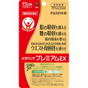 メタバリアプレミアムEX 120g【メール便】(4547410424041)(4)