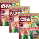 【第2類医薬品】 パスタイムFX7温感35枚 【3個セット】 ※セルフメディケーション税制対象商品(4987235023676-3)