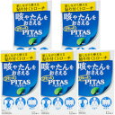 【第2類医薬品】ピタスせきトローチ 12個【5個セット】【メール便】【お取り寄せ】(45198625-5)