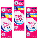 メンソレータム リフレア デオドラントリキッド 30mL 【3個セット】【お取り寄せ】(4987241173068-3)