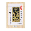 【第2類医薬品】松井六神丸 450粒　【お取り寄せ】(4987360200836)