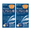 井藤漢方薬 【2個セット】ビューティヒアルロン酸 30g(250mg×120粒)【お取り寄せ】(4987645479612-2)
