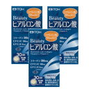 井藤漢方薬 【3個セット】ビューティヒアルロン酸 30g(250mg×120粒)【お取り寄せ】(4987645479612-3)