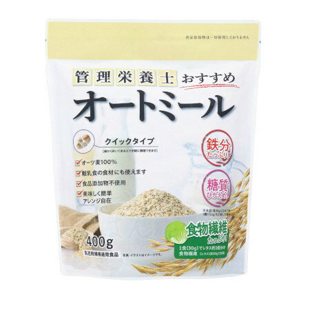 マルシンフーズ 管理栄養士おすすめオートミール 400g(4537221216102) 1