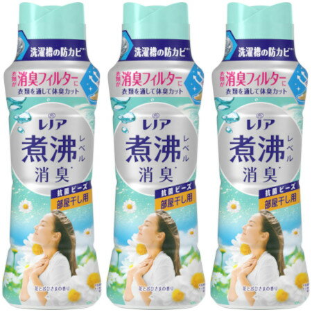 レノア 煮沸レベル消臭 抗菌ビーズ 部屋干し用 花とおひさまの香り 本体 420ml【3個セット】(4987176178831-3)