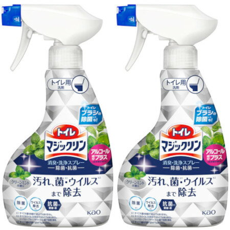 トイレマジックリン消臭・洗浄スプレー 除菌・抗菌 本体 350ml【2個セット】(4901301424983-2)