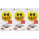 商品説明■　特徴国産有精卵使用 青森県産ブランドにんにく 福地ホワイト六片 無臭 本品に使用している卵黄油は、大学との永い間の研究によって生まれた酵素分離法による新しい卵黄油です。これは従来の卵黄油に比べて、リゾレシチンなどの成分が多く含まれていることが判明しました。本品はこれに当社開発のにんにくエキス及び豚由来のプラセンタエキスを加え、飲み易いソフトカプセルに包んだ栄養補助食品です。■　表示成分小麦胚芽油（国内製造）、ゼラチン、卵黄油、にんにくエキス末、豚プラセンタ抽出物／グリセリン、ミツロウ、グリセリン脂肪酸エステル、酸化防止剤（ビタミンE）、（一部に小麦・卵・ゼラチン・豚肉・大豆を含む）■　用法・用量/使用方法栄養補助食品として1日に2〜6粒を目安に水または、ぬるま湯でお召し上がりください。■　【広告文責】 会社名：株式会社イチワタ 　ドラッグイチワタ皆野バイパス店　ベストHBI TEL：0494-26-5213 区分：日本製・健康食品 メーカー：株式会社ファイン[健康食品][にんにく・卵黄][JAN: 4976652001978]