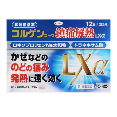 商品説明■　特徴解熱鎮痛薬 ●すぐれた効きめの解熱鎮痛成分・ロキソプロフェンナトリウム水和物と抗炎症成分・トラネキサム酸を配合し、かぜなどの発熱や痛みに速くよく効きます。 ●眠くなる成分や習慣性のある成分（鎮静催眠成分）は含まれていません。 ●ノンカフェインで、就寝前の服用にも適しています。■　効能・効果●咽喉痛・頭痛・関節痛・筋肉痛・耳痛・神経痛・腰痛・肩こり痛・打撲痛・骨折痛・ねんざ痛・月経痛（生理痛）・歯痛・抜歯後の疼痛・外傷痛の鎮痛 ●発熱・悪寒時の解熱■　内容成分・成分量1錠中 成分・・・分量 ロキソプロフェンナトリウム水和物（無水物として60mg）・・・68.1mg トラネキサム酸・・・140.0mg 〔添加物〕セルロース、無水ケイ酸、ヒドロキシプロピルセルロース、クロスポビドン、ステアリン酸Mg、ヒプロメロース、マクロゴール、二酸化ケイ素、酸化チタン、三二酸化鉄、カルナウバロウ■　用法・用量/使用方法＜用法・用量＞ 症状があらわれた時、下記の量をなるべく空腹時をさけて水又は温湯で服用してください。 服用間隔は4時間以上おいてください。 年齢・・・1回量・・・1日服用回数 成人（15歳以上）・・・1錠・・・2回まで ただし、再度症状があらわれた場合には3回目を服用できる 15歳未満の小児・・・服用しない■　使用上の注意■してはいけないこと （守らないと現在の症状が悪化したり，副作用が起こりやすくなります） 1．次の人は服用しないでください 　（1）本剤又は本剤の成分によりアレルギー症状を起こしたことがある人。 　（2）本剤又は他の解熱鎮痛薬，かぜ薬を服用してぜんそくを起こしたことがある人。 　（3）15歳未満の小児。 　（4）医療機関で次の治療を受けている人。 　　胃・十二指腸潰瘍，肝臓病，腎臓病，心臓病 　（5）医師から赤血球数が少ない（貧血），血小板数が少ない（血が止まりにくい，血が出やすい），白血球数が少ない等の血液異常（血液の病気）を指摘されている人。 　（6）出産予定日12週以内の妊婦。 2．本剤を服用している間は，次のいずれの医薬品も服用しないでください 　他の解熱鎮痛薬，かぜ薬，鎮静薬，トラネキサム酸を含有する内服薬 3．服用前後は飲酒しないでください 4．長期連続して服用しないでください（3〜5日間服用しても痛み等の症状が繰り返される場合には，服用を中止し，医師の診療を受けてください。） ■相談すること 1．次の人は服用前に医師，歯科医師又は薬剤師に相談してください 　（1）医師又は歯科医師の治療を受けている人。 　（2）妊婦又は妊娠していると思われる人。 　（3）授乳中の人。 　（4）高齢者。 　（5）薬などによりアレルギー症状を起こしたことがある人。 　（6）次の診断を受けた人。 　　気管支ぜんそく，潰瘍性大腸炎，クローン病，全身性エリテマトーデス，混合性結合組織病，血栓のある人（脳血栓，心筋梗塞，血栓性静脈炎），血栓症を起こす恐れのある人 　（7）次の病気にかかったことのある人。 　　胃・十二指腸潰瘍，肝臓病，腎臓病，血液の病気 2．服用後，次の症状があらわれた場合は副作用の可能性がありますので，直ちに服用を中止し，この添付文書を持って医師，歯科医師又は薬剤師に相談してください 　（1）過度の体温低下，虚脱（力が出ない），四肢冷却（手足が冷たい）等の症状があらわれた場合。 　（2）消化性潰瘍，むくみがあらわれた場合。また，まれに消化管出血（血を吐く，吐き気・嘔吐，腹痛，黒いタール状の便，血便等があらわれる），消化管穿孔（消化管に穴があくこと。吐き気・嘔吐，激しい腹痛等があらわれる），小腸・大腸の狭窄・閉塞（吐き気・嘔吐，腹痛，腹部膨満等があらわれる）の重篤な症状が起こることがあります。その場合は直ちに医師の診療を受けてください。 　（3）次の症状があらわれた場合。 ［関係部位：症状］ 皮膚：発疹・発赤，かゆみ 消化器：吐き気・嘔吐，食欲不振，胸やけ，腹痛，口内炎，胃部不快感，腹部膨満感，消化不良 経系：めまい，頭痛，しびれ，眠気 循環器：動悸，血圧上昇 泌尿器：血尿 その他：発熱，顔のほてり，貧血，倦怠感，胸痛 　まれに次の重篤な症状が起こることがあります。その場合は直ちに医師の診療を受けてください。 ［症状の名称：症状］ ショック（アナフィラキシー）：服用後すぐに，皮膚のかゆみ，じんましん，声のかすれ，くしゃみ，のどのかゆみ，息苦しさ，動悸，意識の混濁等があらわれる。 皮膚粘膜眼症候群（スティーブンス・ジョンソン症候群）：高熱，目の充血，目やに，唇のただれ，のどの痛み，皮膚の広範囲の発疹・発赤，水疱が皮膚の赤い部分にあらわれる，赤くなった皮膚上に小さなブツブツ（小膿疱）が出る，全身がだるい，食欲がない等が持続したり，急激に悪化する。 中毒性表皮壊死融解症：高熱，目の充血，目やに，唇のただれ，のどの痛み，皮膚の広範囲の発疹・発赤，水疱が皮膚の赤い部分にあらわれる，赤くなった皮膚上に小さなブツブツ（小膿疱）が出る，全身がだるい，食欲がない等が持続したり，急激に悪化する。 多形紅斑：高熱，目の充血，目やに，唇のただれ，のどの痛み，皮膚の広範囲の発疹・発赤，水疱が皮膚の赤い部分にあらわれる，赤くなった皮膚上に小さなブツブツ（小膿疱）が出る，全身がだるい，食欲がない等が持続したり，急激に悪化する。 急性汎発性発疹性膿疱症：高熱，目の充血，目やに，唇のただれ，のどの痛み，皮膚の広範囲の発疹・発赤，水疱が皮膚の赤い部分にあらわれる，赤くなった皮膚上に小さなブツブツ（小膿疱）が出る，全身がだるい，食欲がない等が持続したり，急激に悪化する。 肝機能障害：発熱，かゆみ，発疹，黄疸（皮膚や白目が黄色くなる），褐色尿，全身のだるさ，食欲不振等があらわれる。 腎障害：発熱，発疹，尿量の減少，全身のむくみ，全身のだるさ，関節痛（節々が痛む），下痢等があらわれる。 無菌性髄膜炎：首すじのつっぱりを伴った激しい頭痛，発熱，吐き気・嘔吐等があらわれる。（このような症状は，特に全身性エリテマトーデス又は混合性結合組織病の治療を受けている人で多く報告されている。） 間質性肺炎：階段を上ったり，少し無理をしたりすると息切れがする・息苦しくなる，空せき，発熱等がみられ，これらが急にあらわれたり，持続したりする。 横紋筋融解症：手足・肩・腰等の筋肉が痛む，手足がしびれる，力が入らない，こわばる，全身がだるい，赤褐色尿等があらわれる。 ぜんそく：息をするときゼーゼー，ヒューヒューと鳴る，息苦しい等があらわれる。 血液障害：のどの痛み，発熱，全身のだるさ，顔やまぶたのうらが白っぽくなる，出血しやすくなる（歯ぐきの出血，鼻血等），青あざができる（押しても色が消えない）等があらわれる。 うっ血性心不全：全身のだるさ，動悸，息切れ，胸部の不快感，胸が痛む，めまい，失等があらわれる。 3．服用後，次の症状があらわれることがありますので，このような症状の持続又は増強が見られた場合には，服用を中止し，この添付文書を持って医師又は薬剤師に相談してください 　口のかわき，便秘，下痢 4．1〜2回服用しても症状がよくならない場合は服用を中止し，この添付文書を持って医師，歯科医師又は薬剤師に相談してください（他の疾患の可能性も考えられます。）■　保管及び取扱い上の注意1.高温をさけ、直射日光の当たらない湿気の少ない涼しい所に保管してください。 2.小児の手の届かない所に保管してください。 3.他の容器に入れ替えないでください。 (誤用の原因になったり品質が変わります。) 4.PTPのアルミ箔が破れたり、中身の錠剤が破損しないように、保管及び携帯に注 意してください。 5.使用期限(外箱に記載)をすぎた製品は服用しないでください。 ■　用法関連注意 （1）用法・用量を厳守してください。 （2）錠剤の取り出し方：錠剤の入っているPTPシートの凸部を指先で強く押して，裏面のアルミ箔を破り，取り出して服用してください。（誤ってそのまま飲み込んだりすると食道粘膜に突き刺さる等思わぬ事故につながります。） ■　お問い合わせ先/製造販売元お問い合わせ先 興和株式会社　医薬事業部　お客様相談センター 電話：03-3279-7755　受付時間：月〜金（祝日を除く）9：00〜17：00 製造販売元 興和株式会社　東京都中央区日本橋本町三丁目4-14■　医薬品の使用期限使用期限120日以上の商品を販売しております■　ご注意ください■メール便発送の商品です■ こちらの商品はメール便で発送いたします。下記の内容をご確認下さい。 ・郵便受けへの投函にてお届けとなります。 ・代引きでのお届けはできません。 ・代金引換決済でご注文の場合はキャンセルとさせて頂きます。 ・配達日時の指定ができません。 ・紛失や破損時の補償はありません。 ・ご注文数が多い場合など、通常便でのお届けとなることがあります。 ご了承の上、ご注文下さい。 ■　【広告文責】 会社名：株式会社イチワタ ドラッグイチワタ皆野バイパス店　ベストHBI TEL：0494-26-5213 区分：日本製・第一類医薬品 メーカー：興和（株） [医薬品・医薬部外品][その他][第1類医薬品][JAN: 4987067215607]