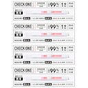 【第2類医薬品】チェックワンS 2回用【5個セット】【メール便】(4987009184725-5)