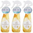 ファーファ FF ファブリックミスト ボーテ 本体 300ml【3個セット】(4902135411361-3)