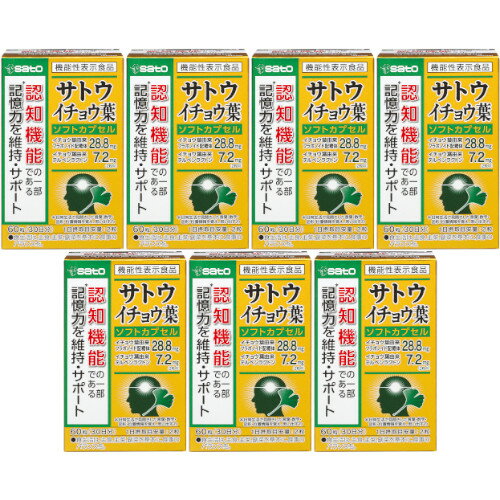 サトウ イチョウ葉 60粒【7個セット】(4987316082424-7)