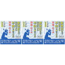 【第2類医薬品】五苓散顆粒SK 15包【3個セット】(4987076626548-3)