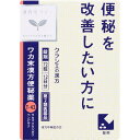 【第2類医薬品】ワカ末漢方便秘薬錠 72錠【定形外郵便】(4987045049163)