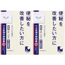 【第2類医薬品】ワカ末漢方便秘薬錠 72錠【2個セット】【定形外郵便】(4987045049163-2)