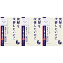 【第2類医薬品】ワカ末漢方便秘薬錠 72錠【3個セット】【定形外郵便】(4987045049163-3)
