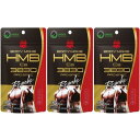 BMS HMB Ca3830 PRO SPEC Remake 180粒【3個セット】【メール便】(4562355174219-3)