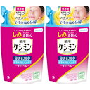 【2個セット】薬用ケシミン浸透化粧水 みずみずしいしっとり つめかえ用 140ml【メール便】(4987072092224-2)(4)