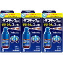 【第2類医薬品】ダスモックSP 21ml【3個セット】(4987072089033-3)