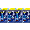 【第2類医薬品】ダスモックSP 21ml【4個セット】(4987072089033-4)