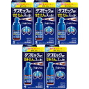 【第2類医薬品】ダスモックSP 21ml【5個セット】(4987072089033-5)