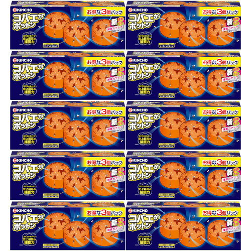 コバエがポットン 置き型 3個入【10個セット】(4987115543652-10)