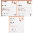 【第2類医薬品】ツムラ漢方抑肝散エキス顆粒 48包【3個セット】(4987138394545-3)