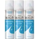インセントスカルプ泡シャンプー 180g【3個セット】(4548514511460-3)