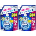【2個セット】食器洗い乾燥機専用キュキュット ウルトラクリーン すっきりシトラスの香り つめかえ用 1100g(4901301420985-2)