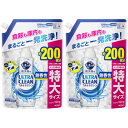【2個セット】食器洗い乾燥機専用キュキュット ウルトラクリーン 無香性 つめかえ用 1100g(4901301420992-2)
