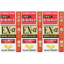 【第3類医薬品】クレマエースEXPα 300錠【3個セット】(4987299226754-3)