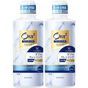 【2個セット】オーラツー プレミアム マウスウォッシュ ダブルクレンジング リフレッシュクリアミント 550ml(4901616012752-2)