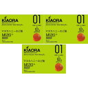 【3個セット】MISマヌカハニーのど飴 KIAОRA01(ゆず・じゃばら) 6粒【メール便】(4580353100269-3)