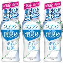 【3個セット】ソフラン プレミアム消臭 ホワイトハーブアロマの香り 本体 510ml(4903301363675-3)