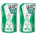 アリエールミライ 消臭プラス つめかえ超特大サイズ 640g【2個セット】(4987176244161-2)
