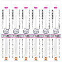 オレンジケア モフらし コンパクト 1本【6個セット】【メール便】(4987379007594-6)